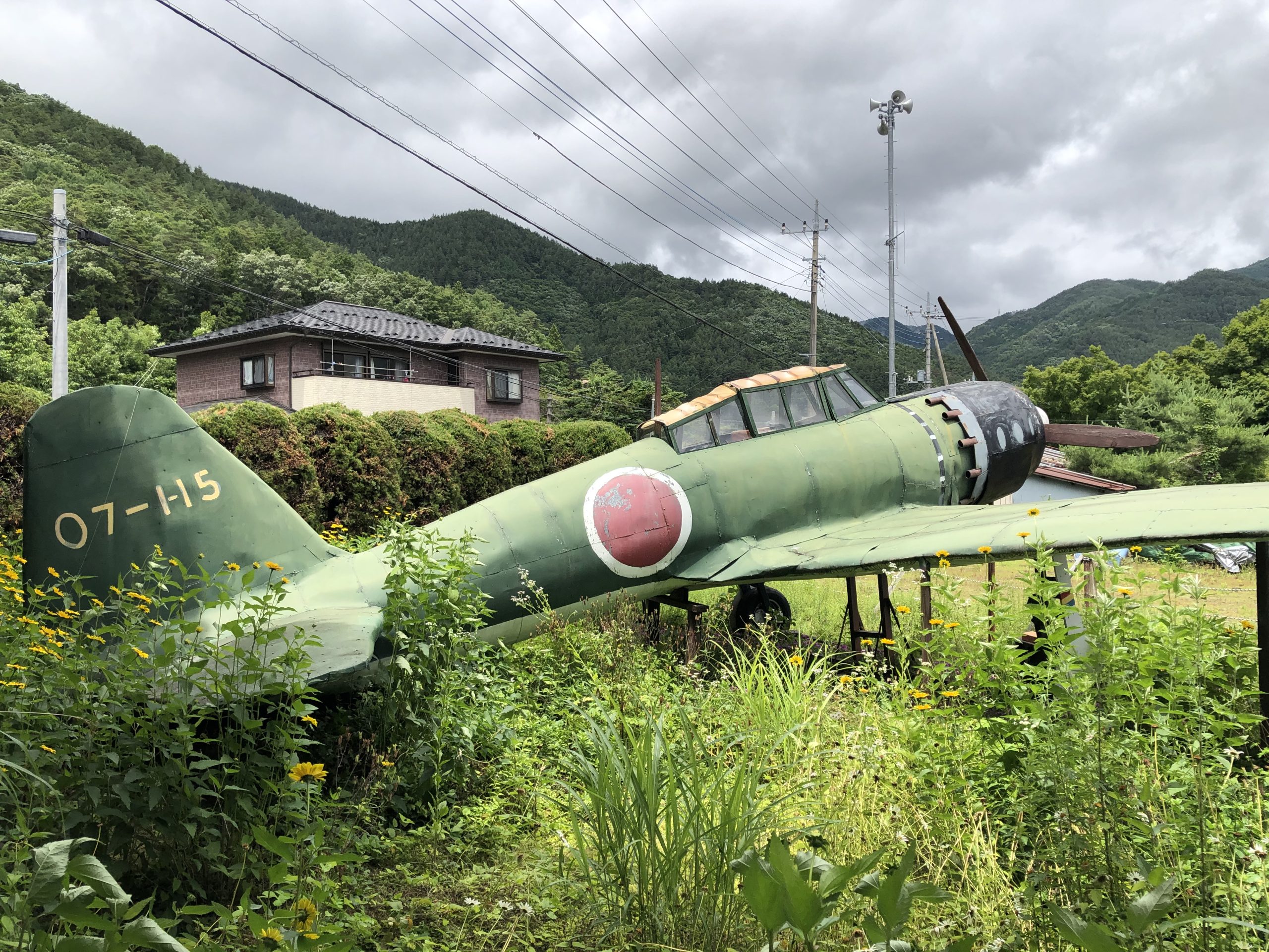 Kawaguchiko