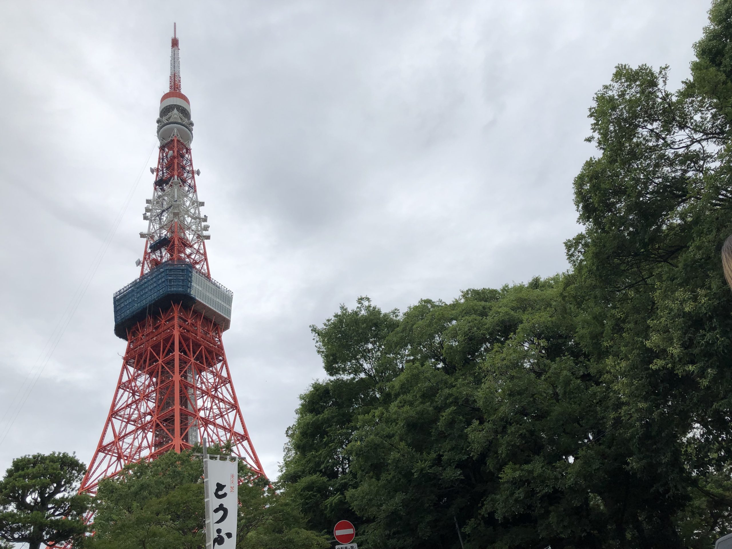 Tokio tower