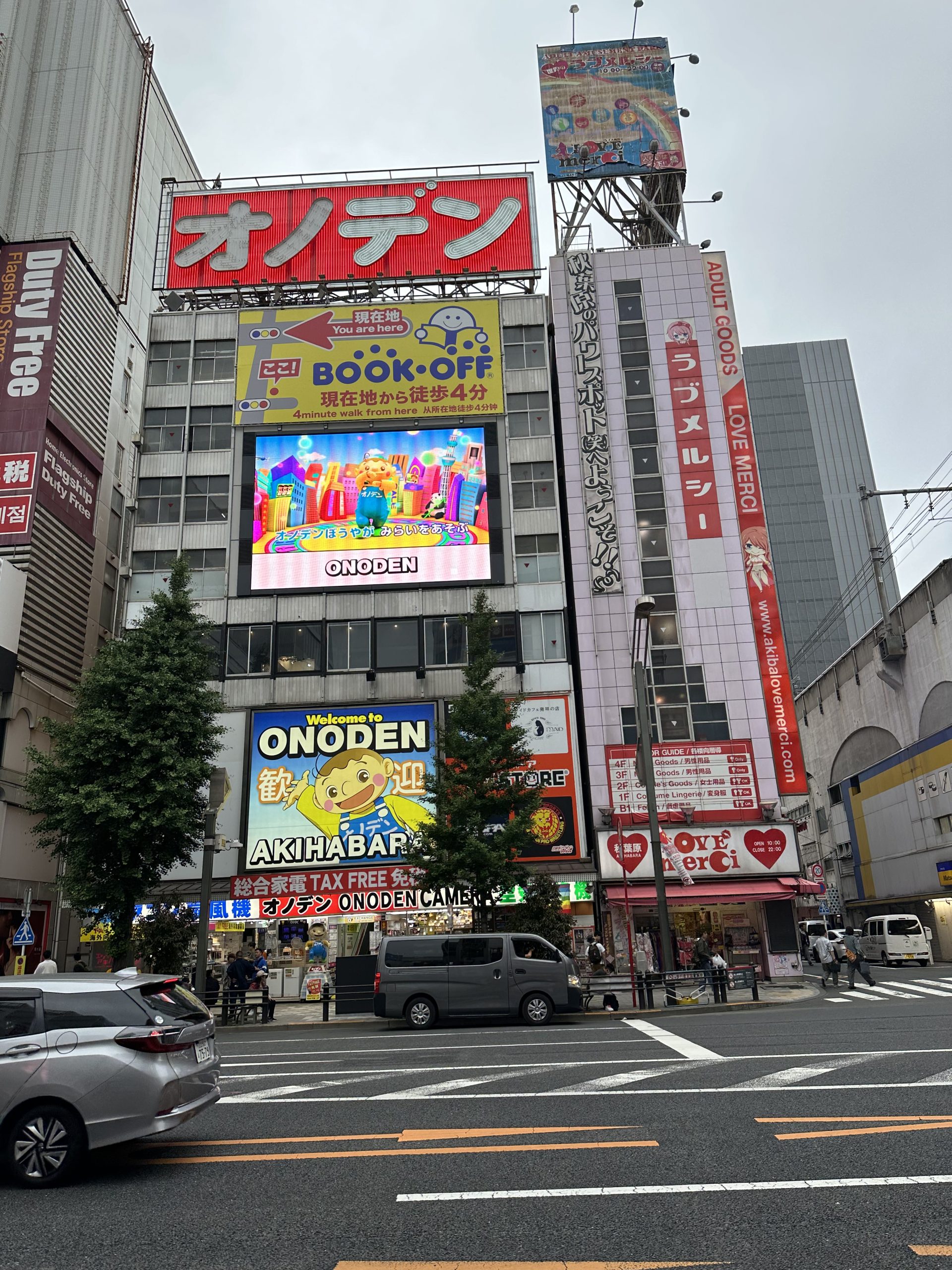 Akihabara