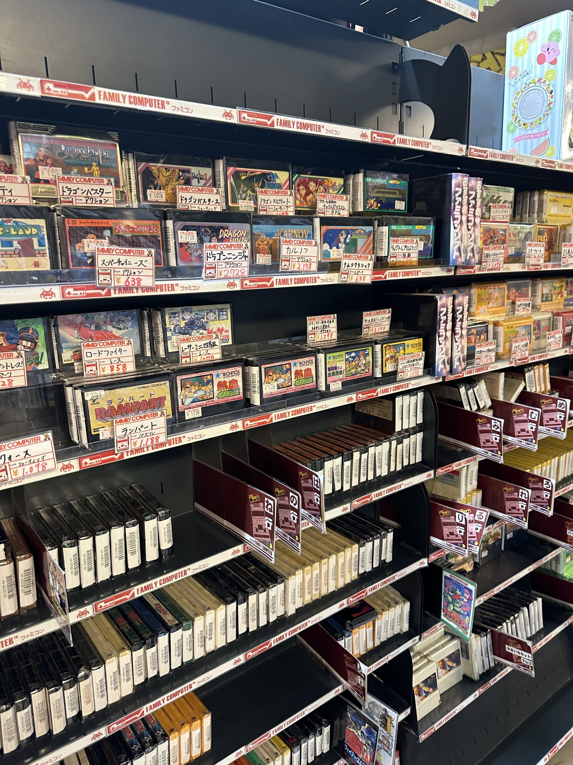 Video juegos en Akihabara
