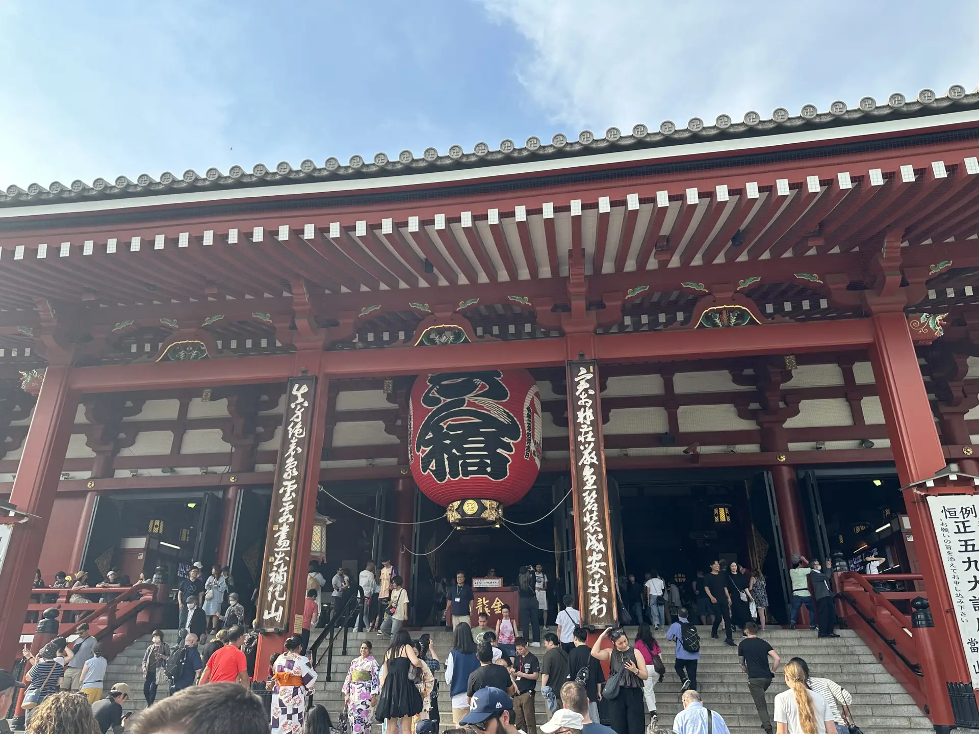 Asakusa