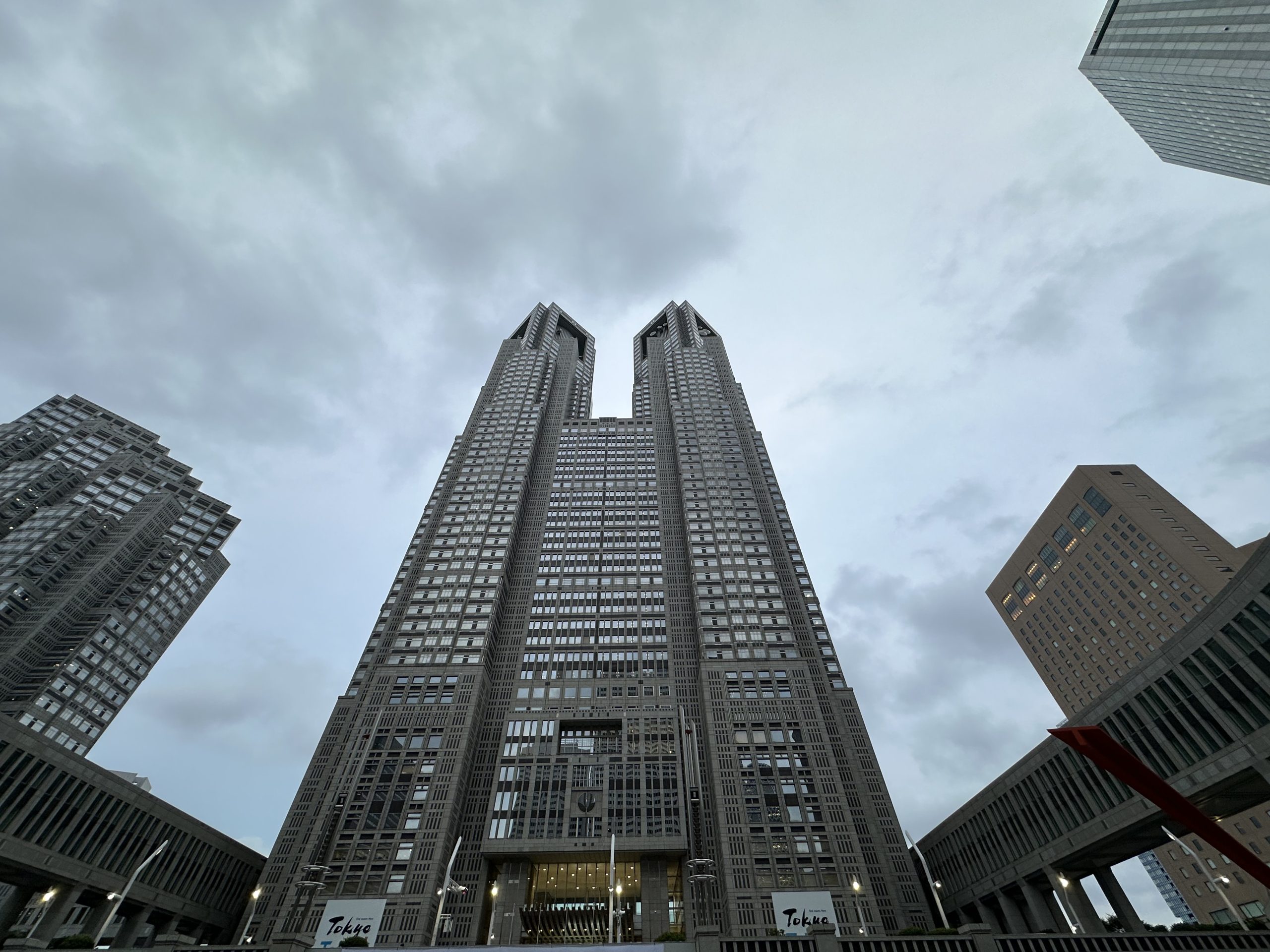 Tokyo Metropolitan Government Building